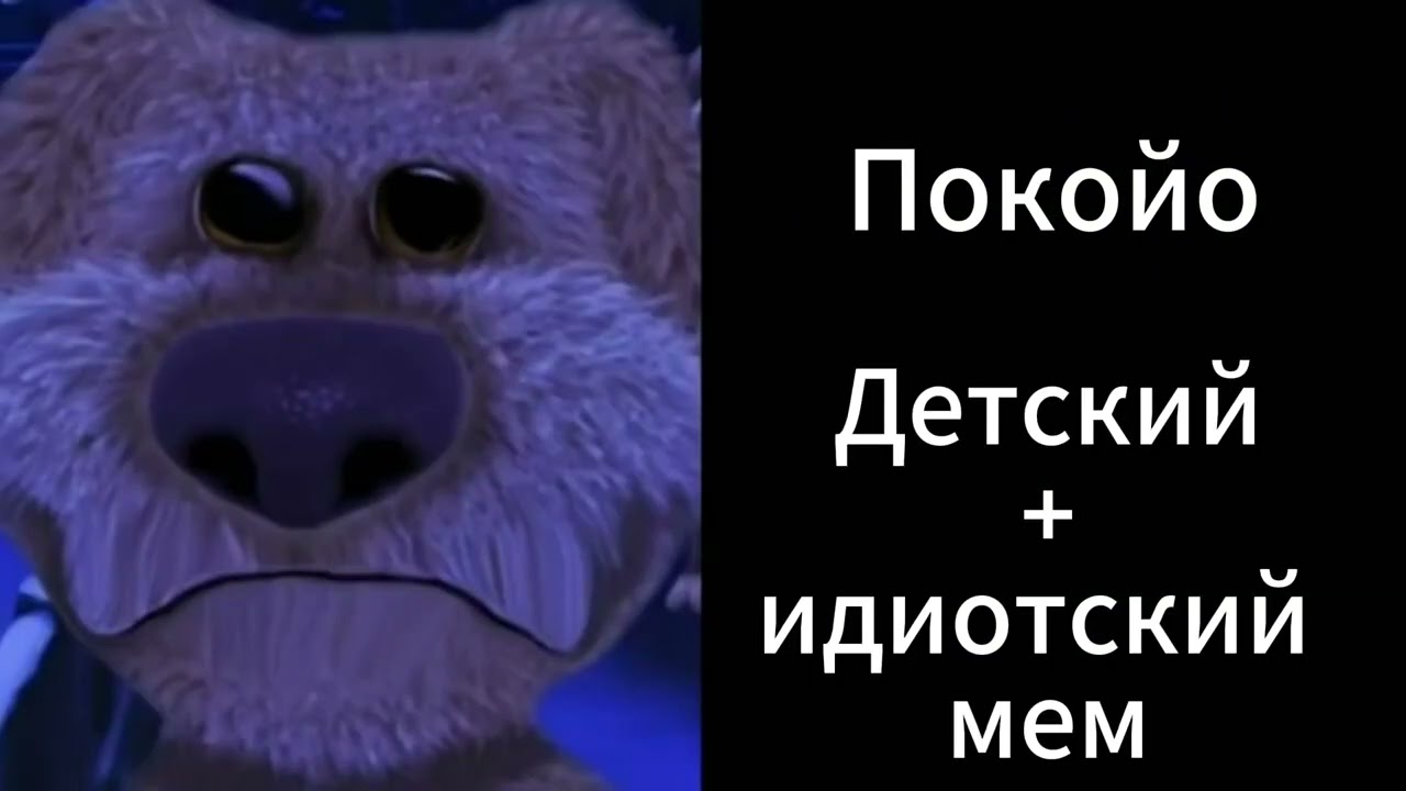 Твой любимый мультик: