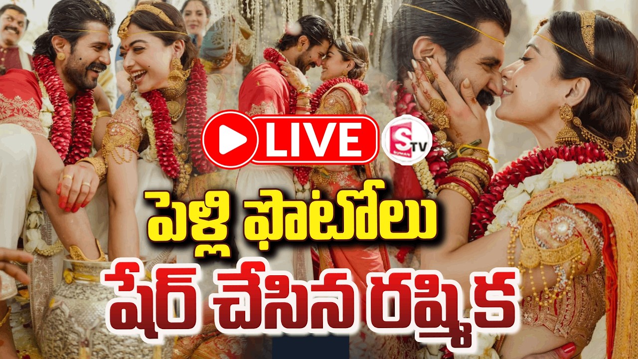 LIVEV🔴:Vijay Deverakonda & Rashmika Wedding Moments | Vijay weds Rashmika Mandanna | SumanTV Janaki
