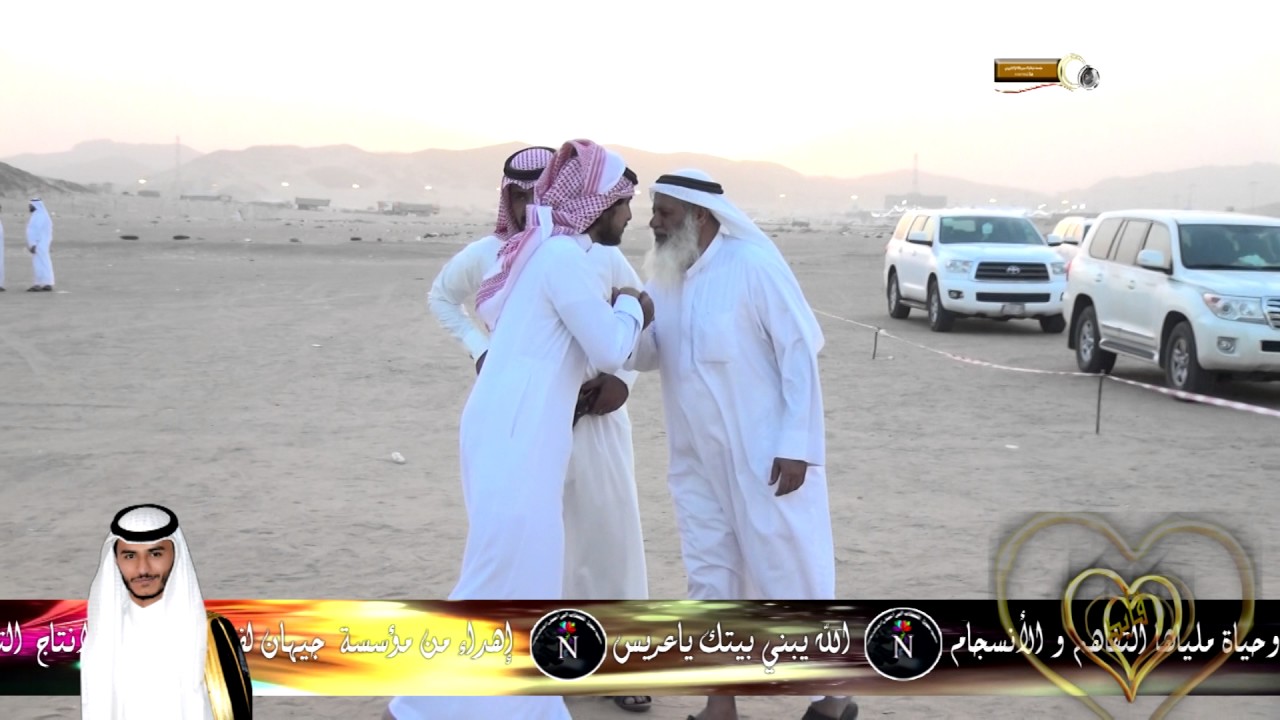 قايد الهمامي