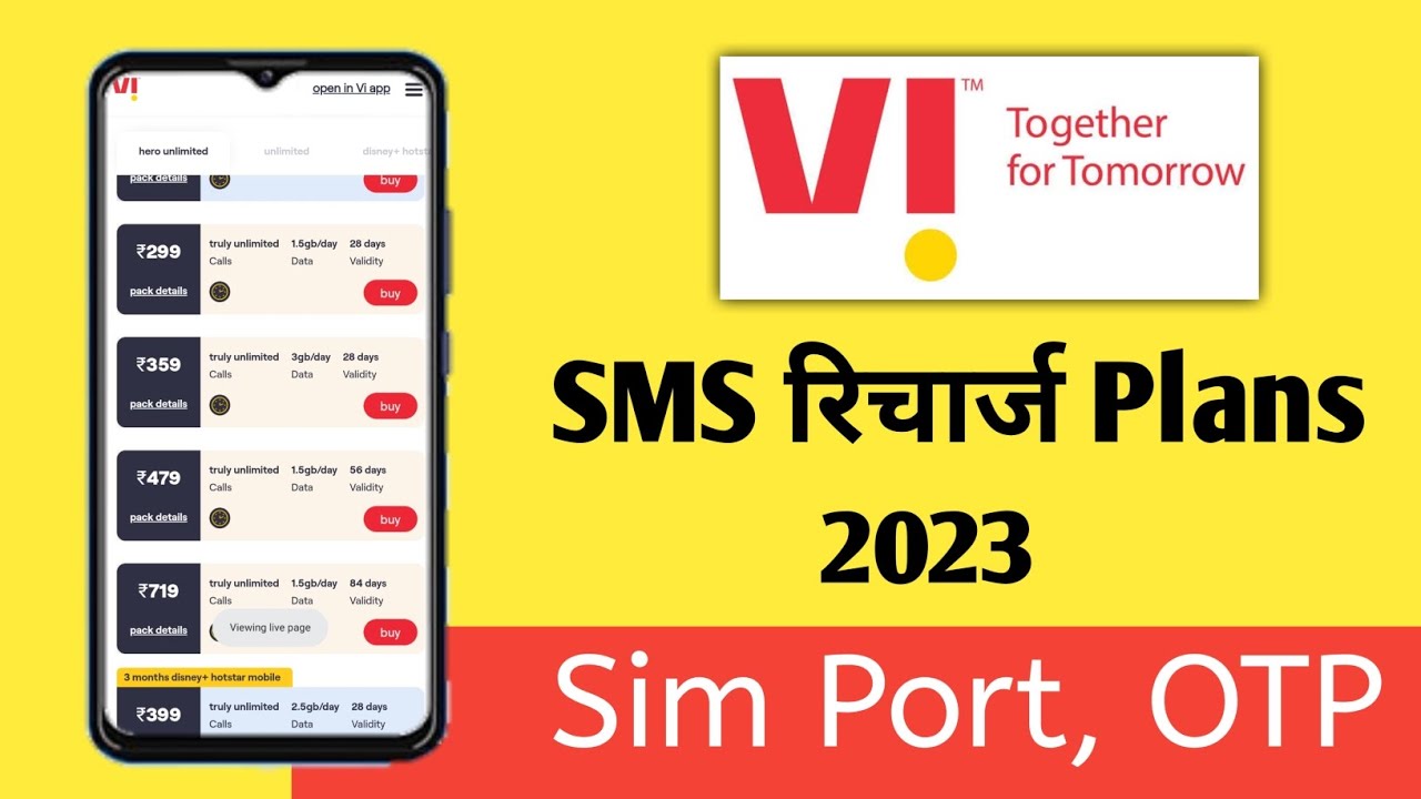 Vi Sms Pack Recharge 2023 | Vi Vodafone Idea Sms Recharge Plans | Vi Otp 🔥