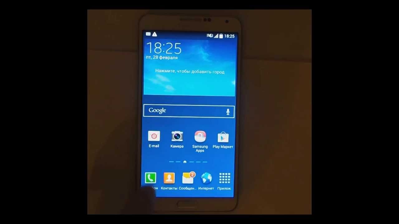Samsung SM-N900 (Note 3 Android 4.4.2) Unlock with Octoplus Box