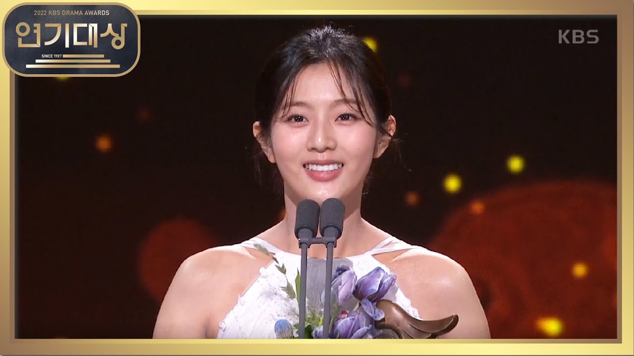 [드라마 스페셜 TV시네마 여자부문 수상] 뛰어난 감정표현으로 눈물 짓게 만든 신은수의 수상 소감 [2022 KBS 연기대상] | KBS 221231 방송