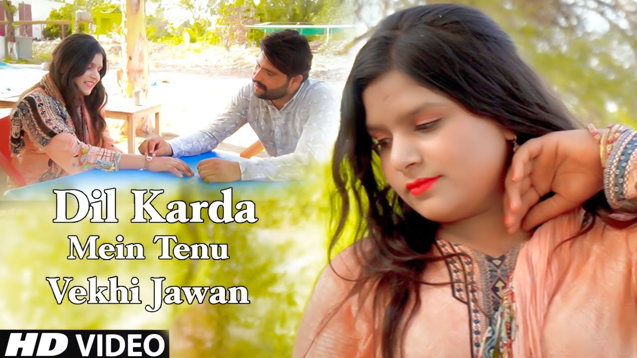 Dil Karda Mein Tenu Vekhi Jawan | Tere Jeya Hor Disda | Sohail Sattar & Anuam khan | Sohail Studio