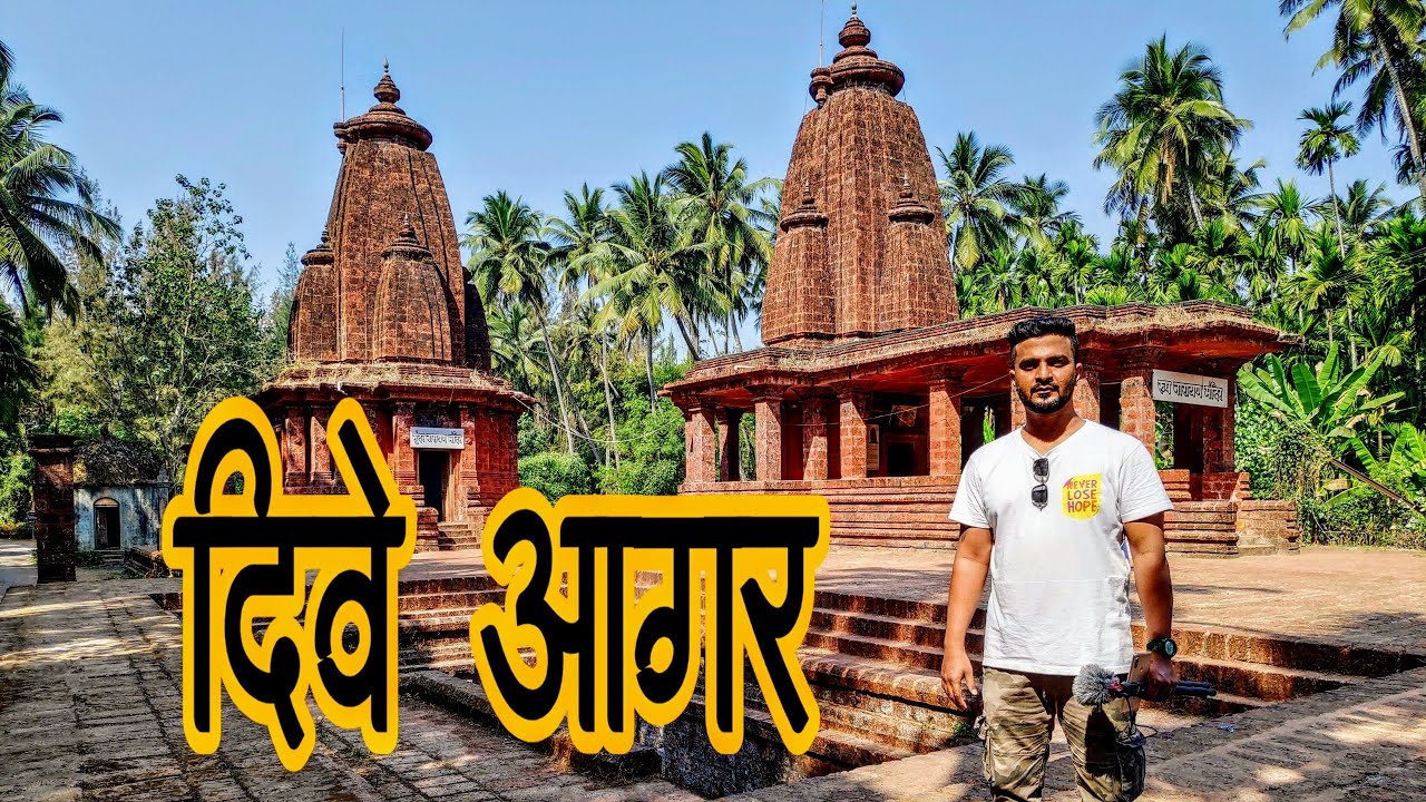 Diveagar Beach | Temples | Village Life | (समुद्रकिनारा, मंदिरे, गाव) Kokan Vlog | Story on Wheels