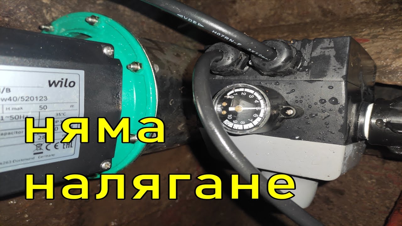 Настройка на разпръсквачи на поливна система. Къде е проблема – помпа или сондаж? КЪЩА НА СЕЛО