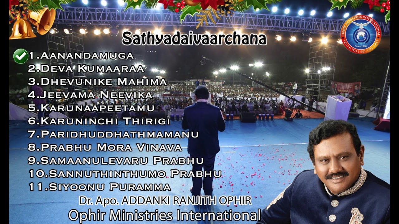 Sathyadaivaarchana Album || Apo Dr AS #Ranjith Ophir || #OMI || #SGOphir
