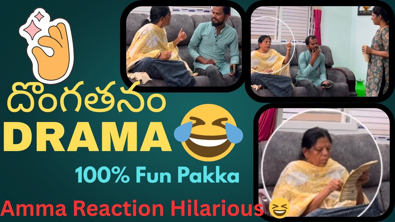 Dhongathanam DRAMA… 100%Fun Pakka 🤣