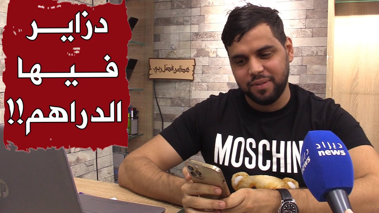 قصة مثيرة لشاب جزائري ترك بلاد الغربة 