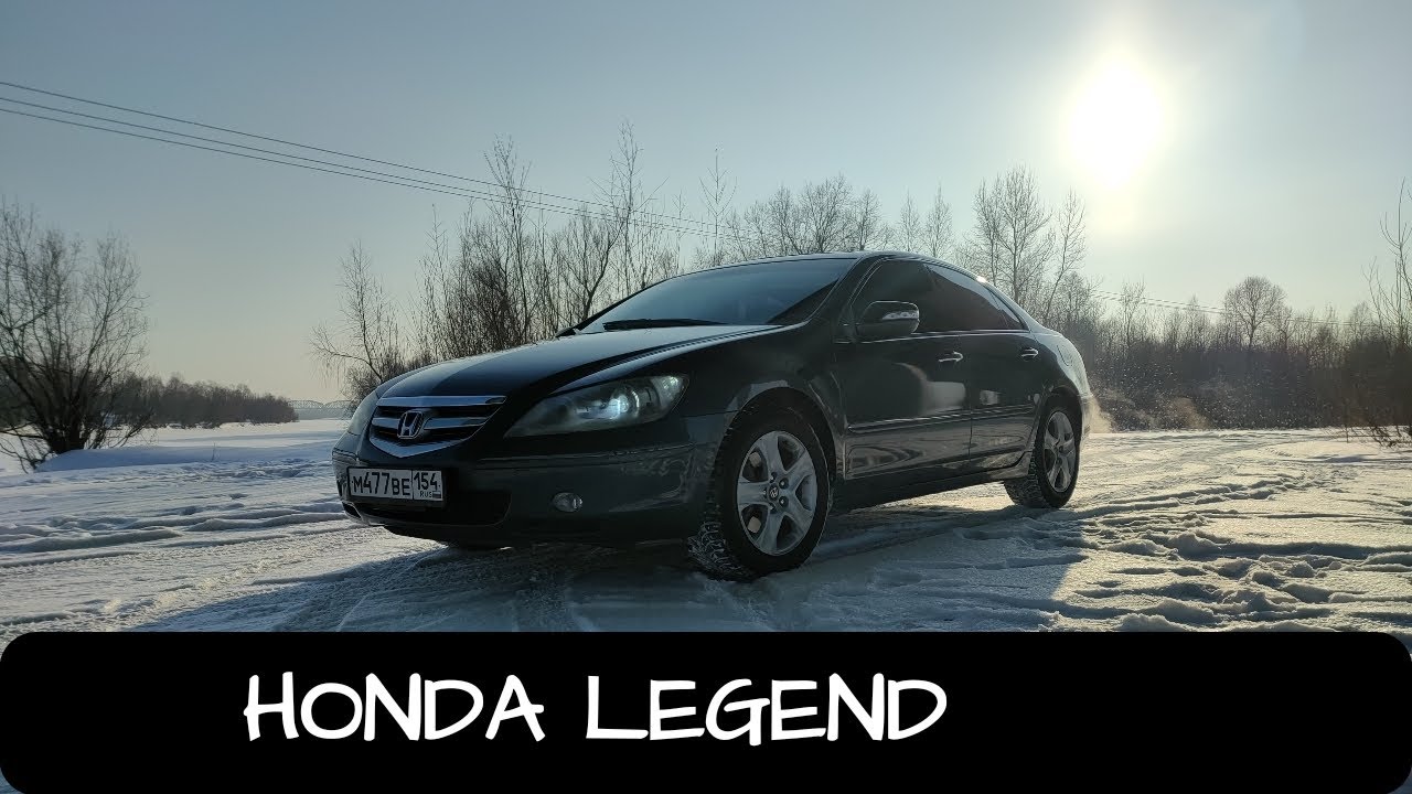 HONDA LEGEND