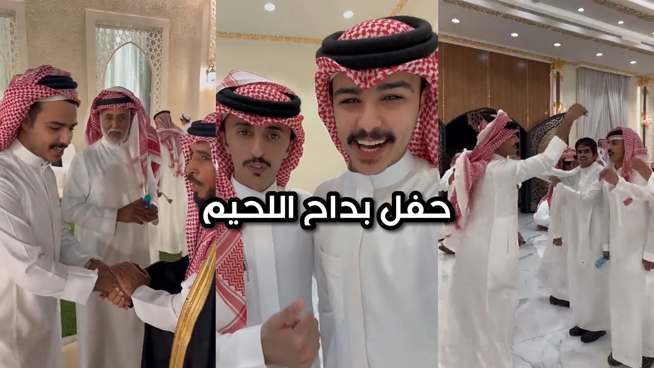 حفل بداح اللحيم | سنابات زايد بن سابر