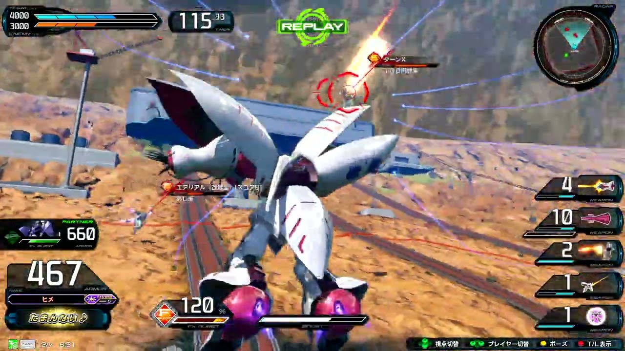 【イニブ】　ガンダムエアリアル改修型バーメットスコアエイト　ターンX　　　高機動型ゲルググヴィンセント機　キュベレイ【ガンダム】【ガンダムexvsib】【副業】楽して稼ぐ