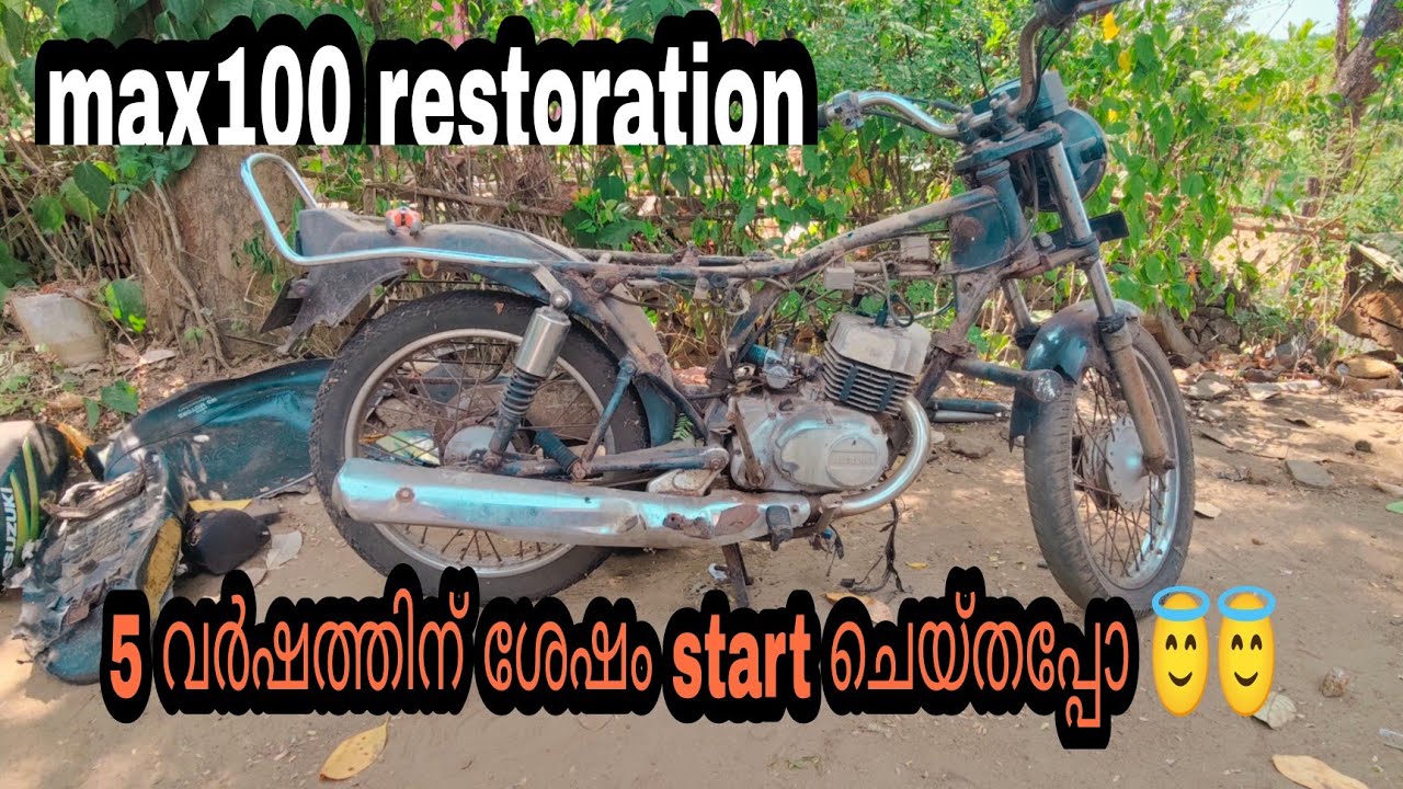 SUZUKI MAX 100 |COLD START |5വർഷത്തിന് ശേഷം |Restoration