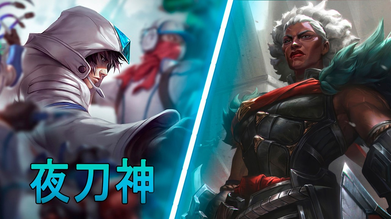 [夜刀神] Yedaoshen Talon vs Ambessa | CN Diamond