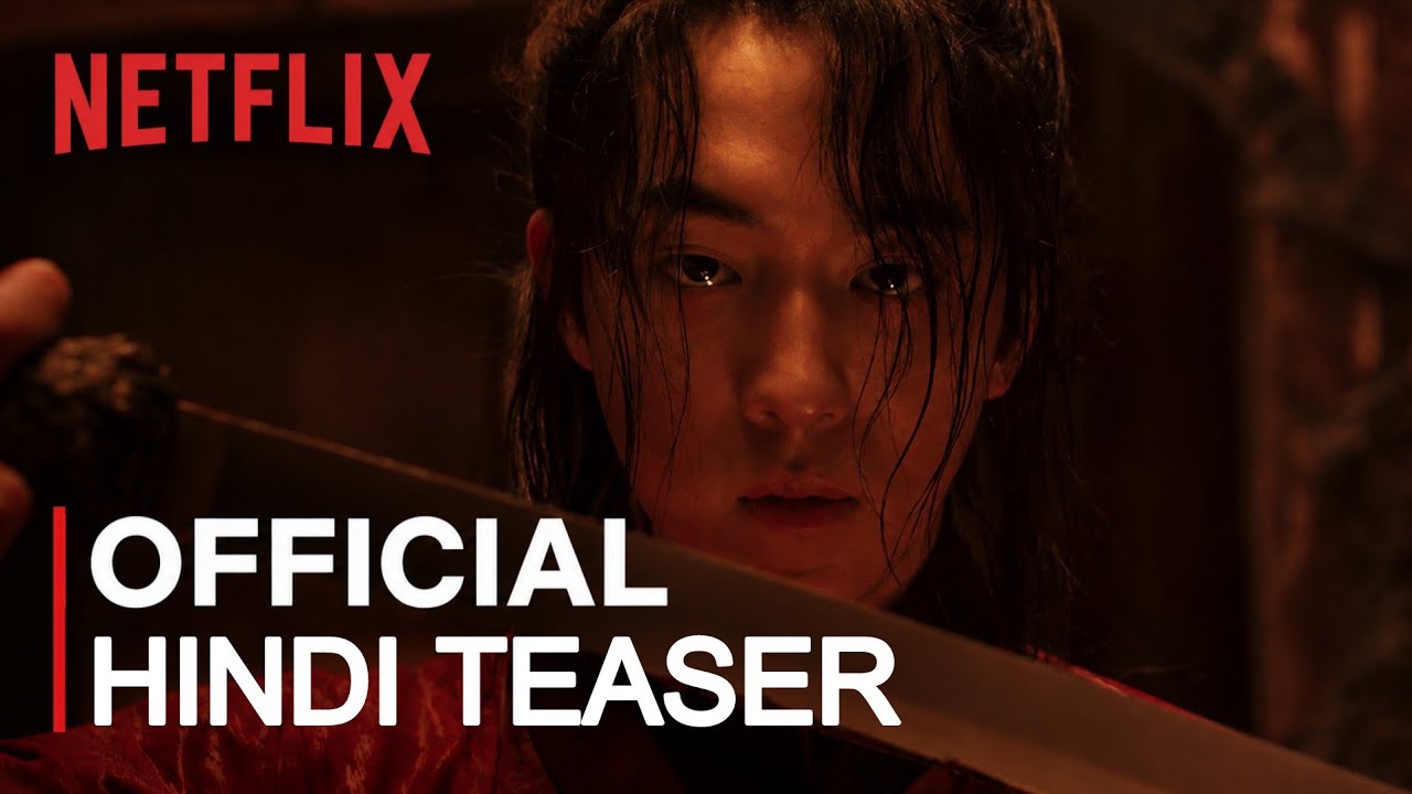 The East Palace ｜ Official Hindi Teaser ｜ Netflix Original K-Drama