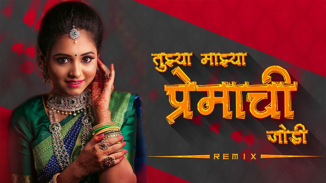 Tujhya Majhya Premachi Jodi (Nacho Mix) | DJ Vaibhav VD | Trending Mix | Marathi Remix Song