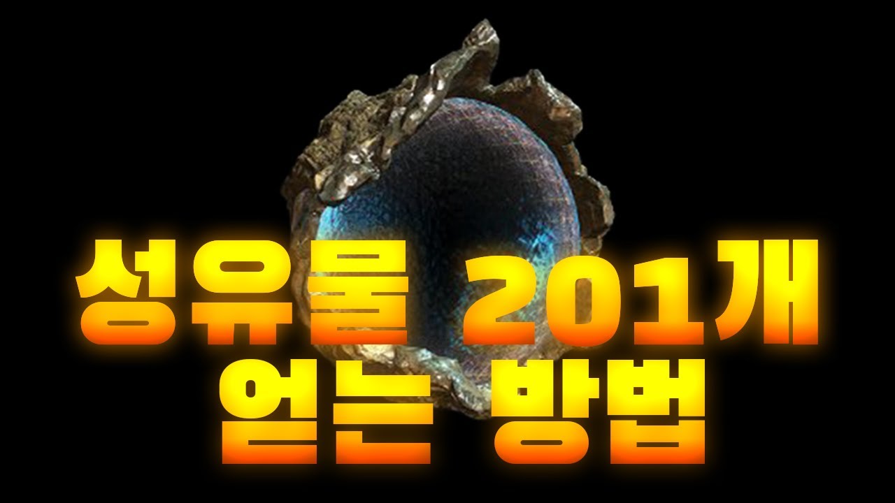 [워프레임] 아직도 이거 모르시는 거 아니죠? #TennoCreate #warframe