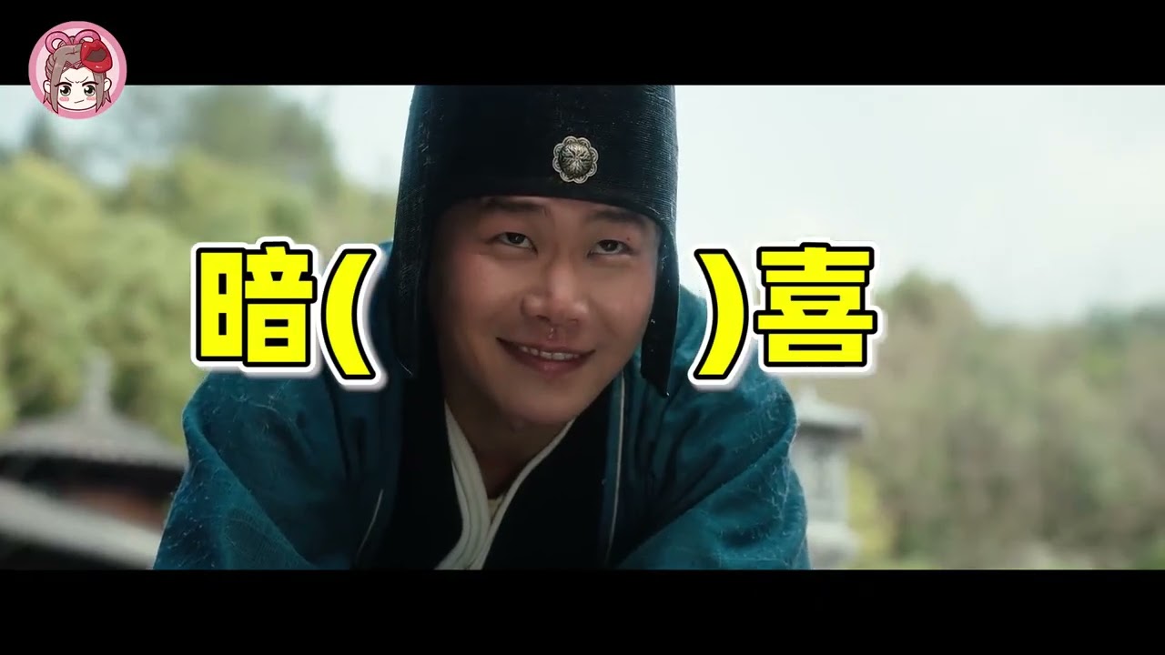 《成何體統》劇播測評：還原又好笑，但總有人拖後腿！ #王楚然 #丞磊 #成何體統 #影娛年味不打烊 #影娛熱點團