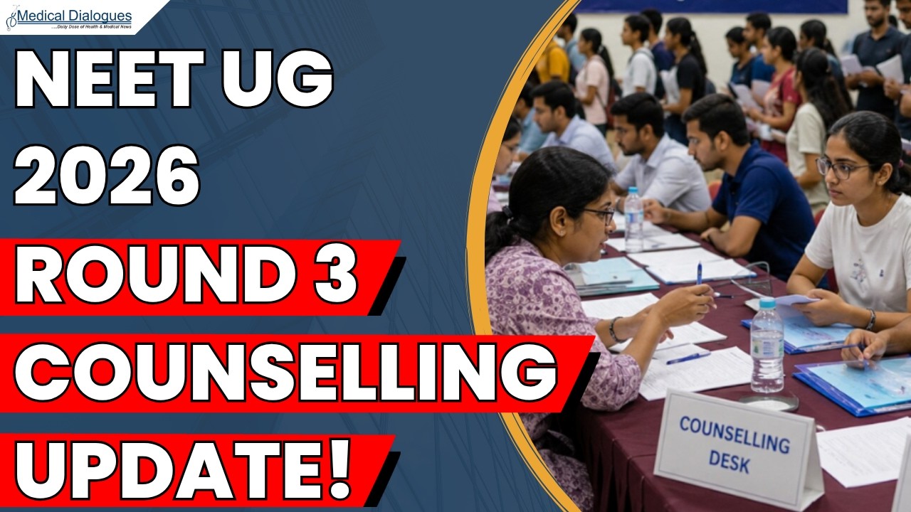 Консультация NEET UG 2026: регистрация на 3-й этап MCC начинается 22 сентября