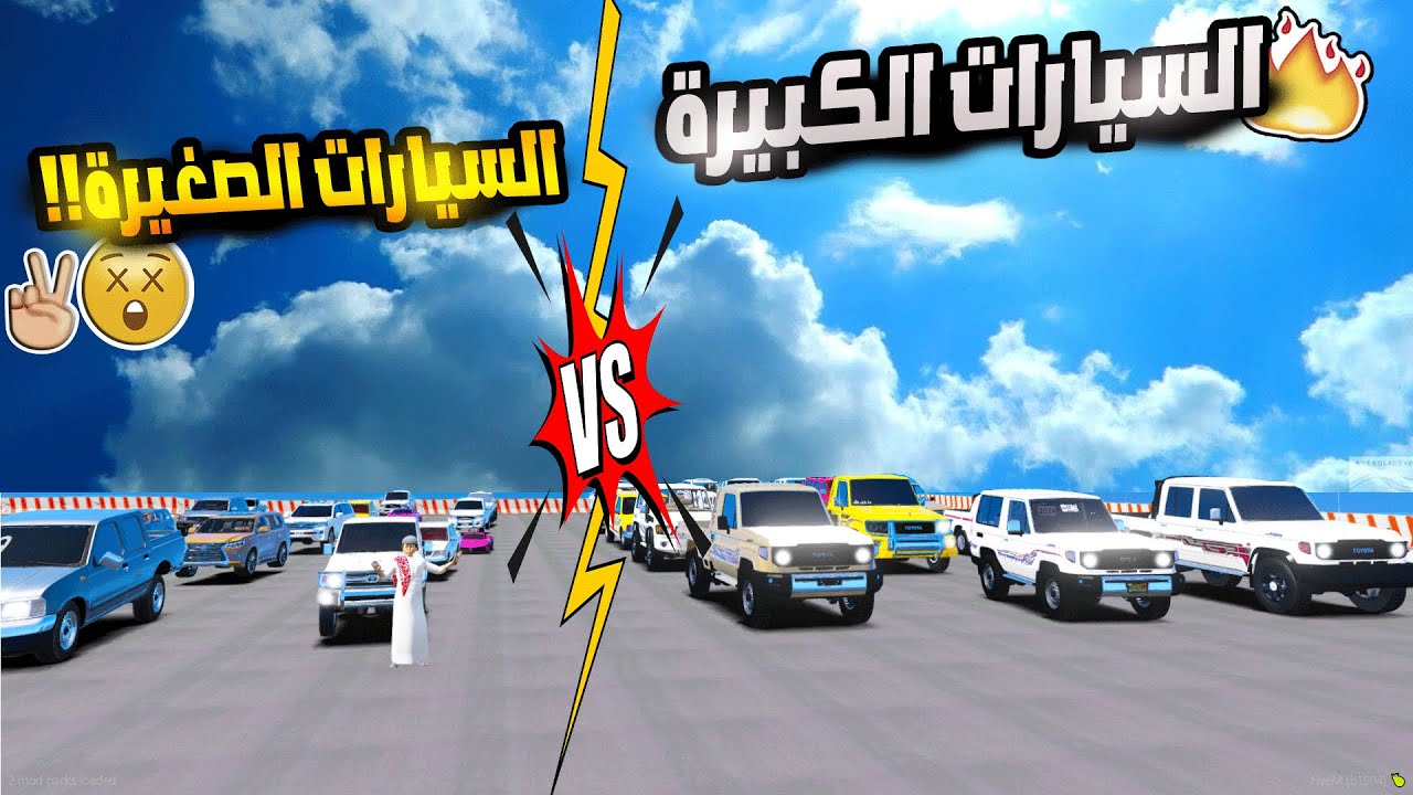 تحدي النزلة شاص وربع ولكزس 😲🔥 | قراند 5 GTA