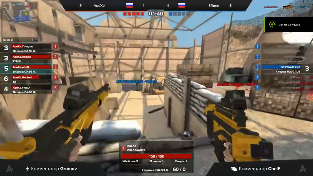 SWATXXX ТОП моменты с трансляций арены! #1 M200 of Point Blank