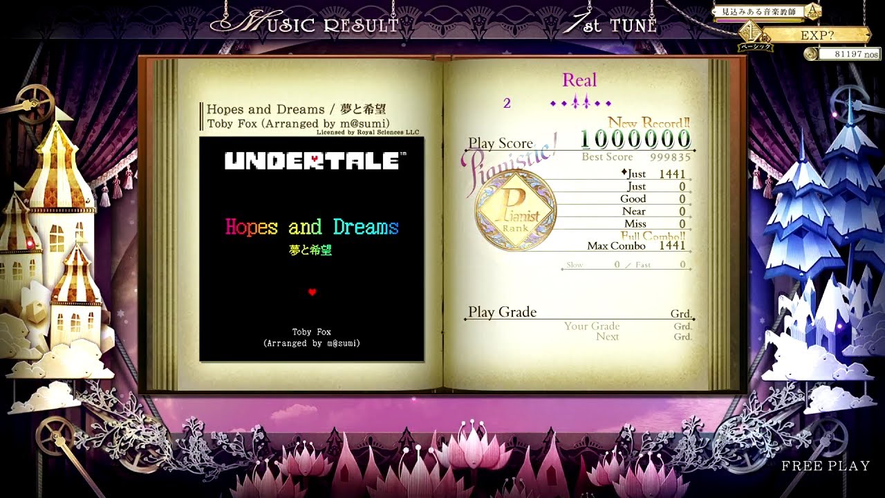 [ノスタルジア Op.3] Hopes and Dreams / 夢と希望 Real Pianist