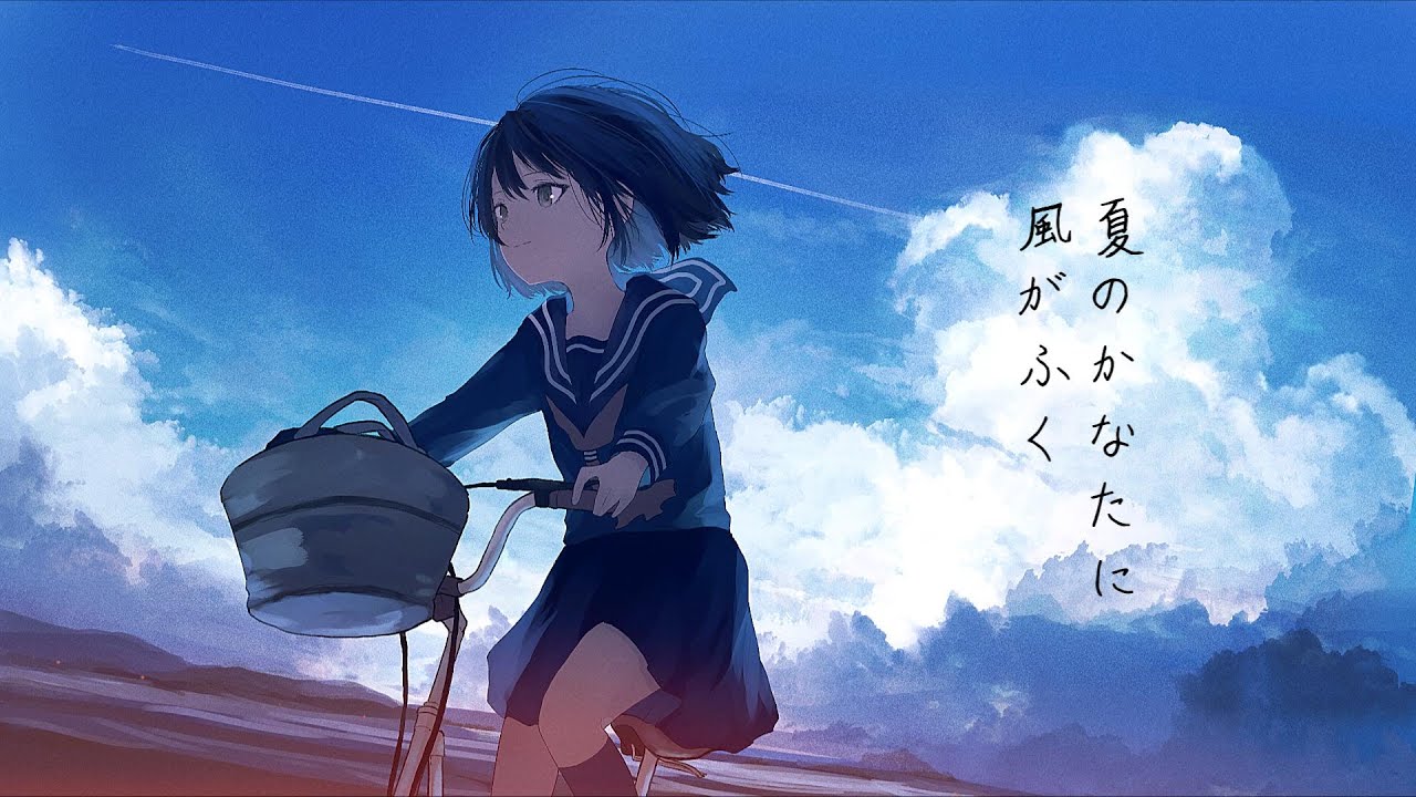 夏のかなたに風がふく_知声