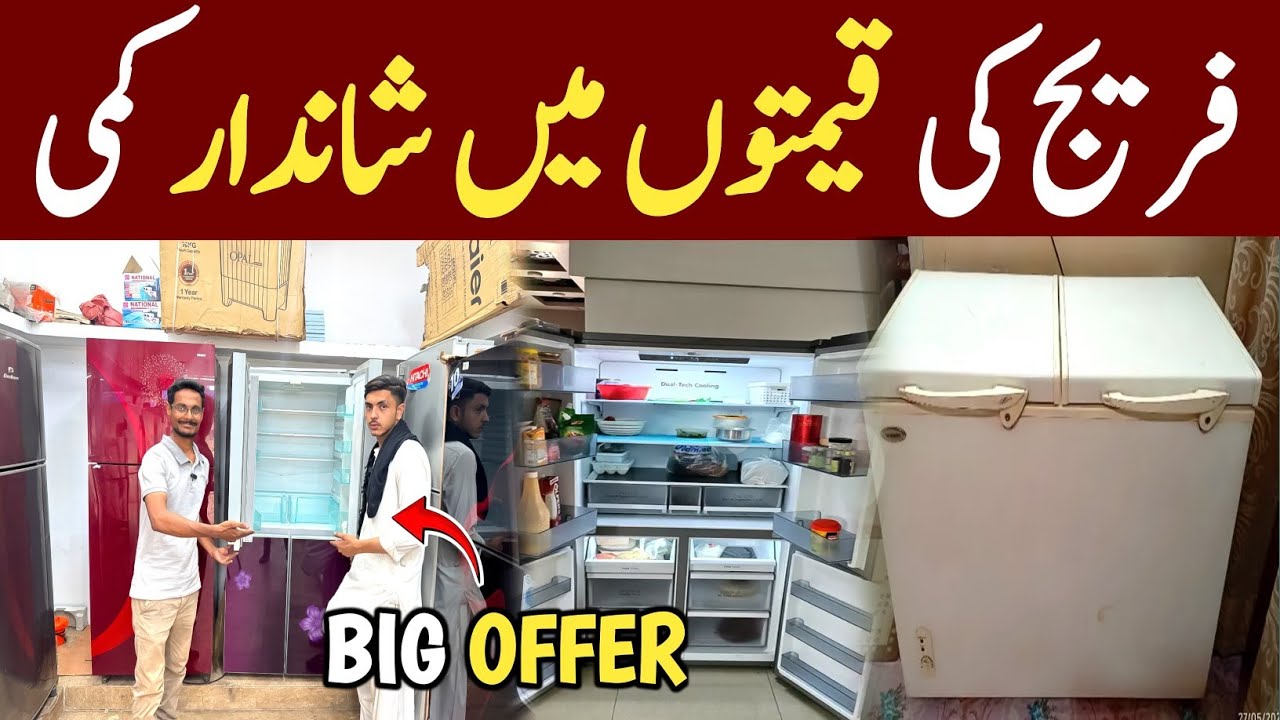 Pakistan’s MOST AFFORDABLE Referigerator & Washing Machine😱! Cheap Used fridge Market in Pakistan