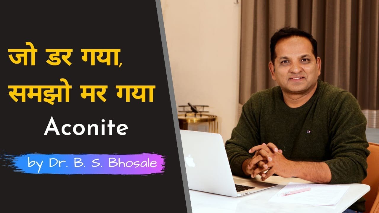 Homoeopathic Medicine 