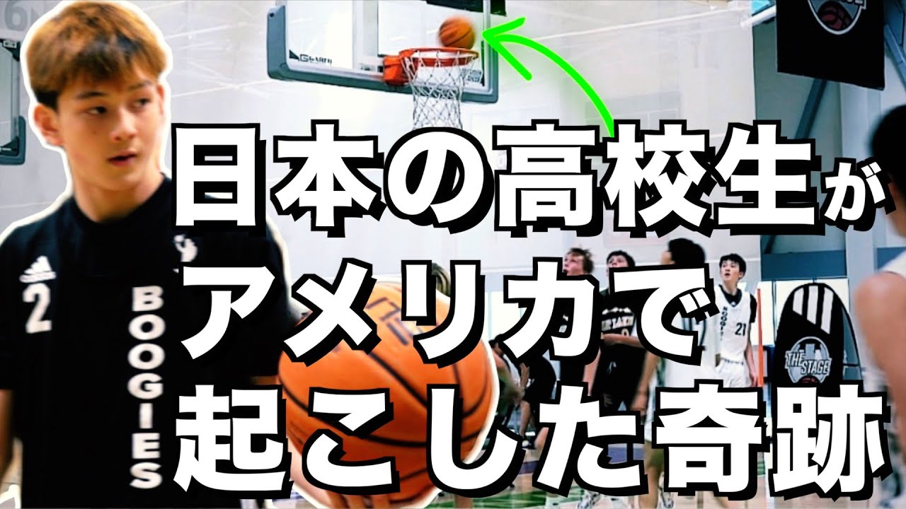 【映画】誰も知らないスラムダンク 