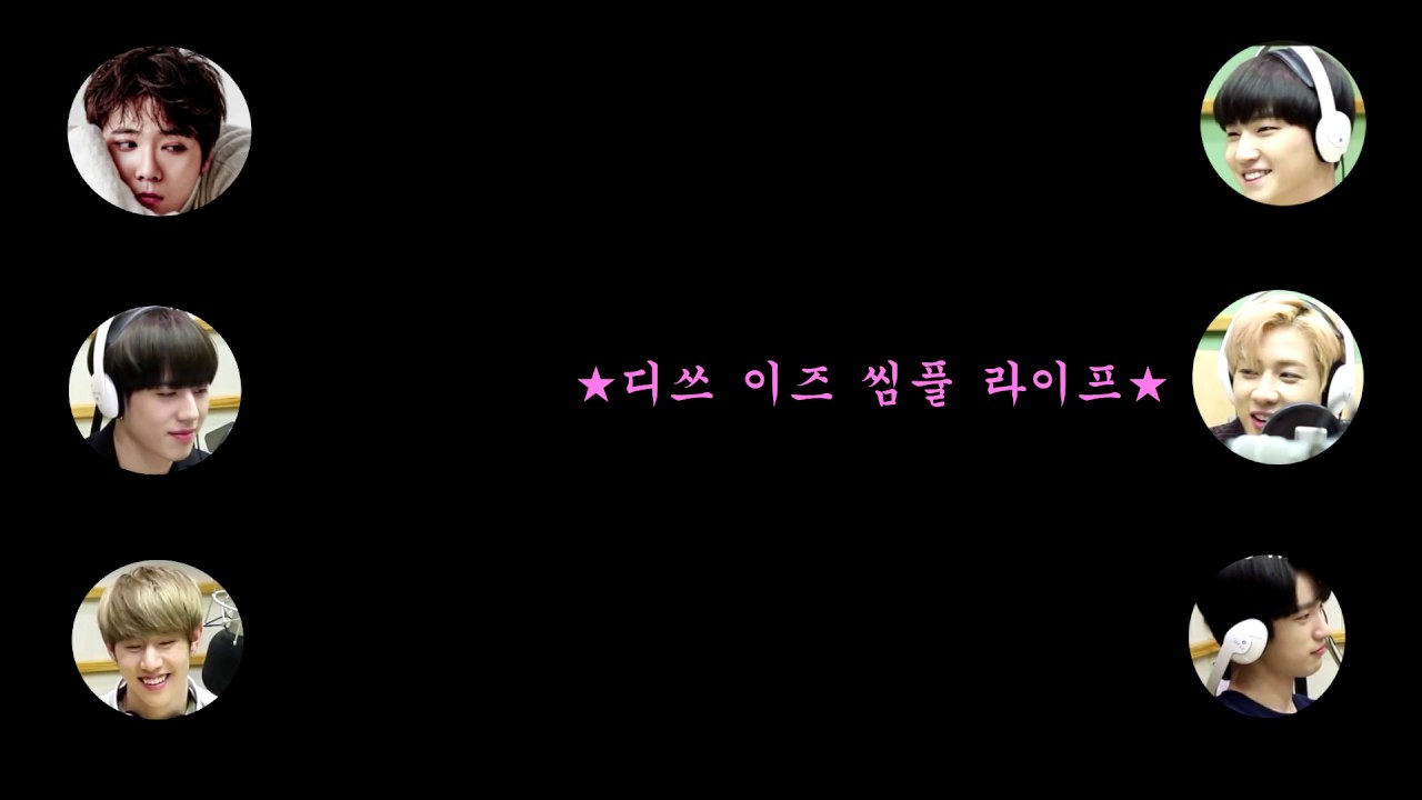 [갓세븐][GOT7] 서로가 궁금한 갓세븐(부제 : 프로틴 집착남)