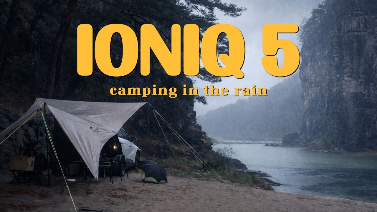 [4K] 아이오닉5차박｜우중캠핑｜camping in the rain｜아이오닉5｜camping｜ioniq5camping