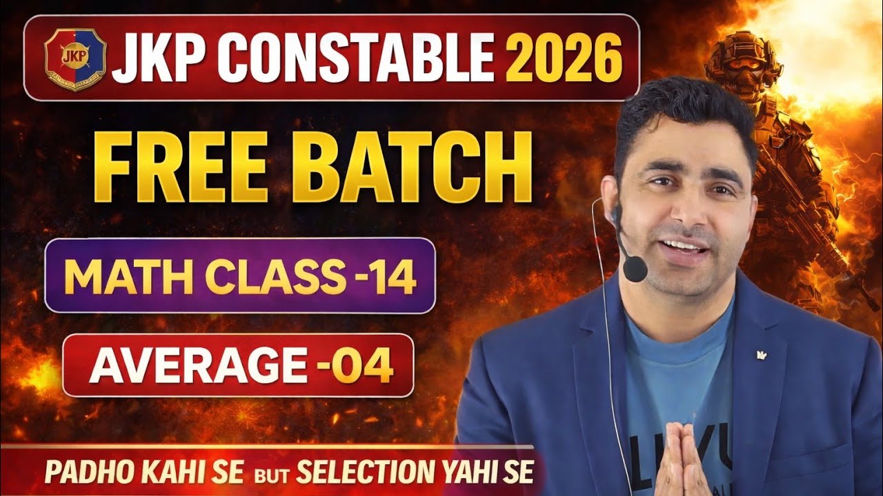 MATH CLASS -14//JKP CONSTABLE FREE 2206 BATCH //AVERAGE -4#jkssb #jkssbexam #jkp #jkpsi #faa #jkssb