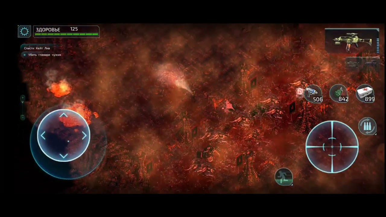 Alien shooter 2 Legend. Пистолеты хороши
