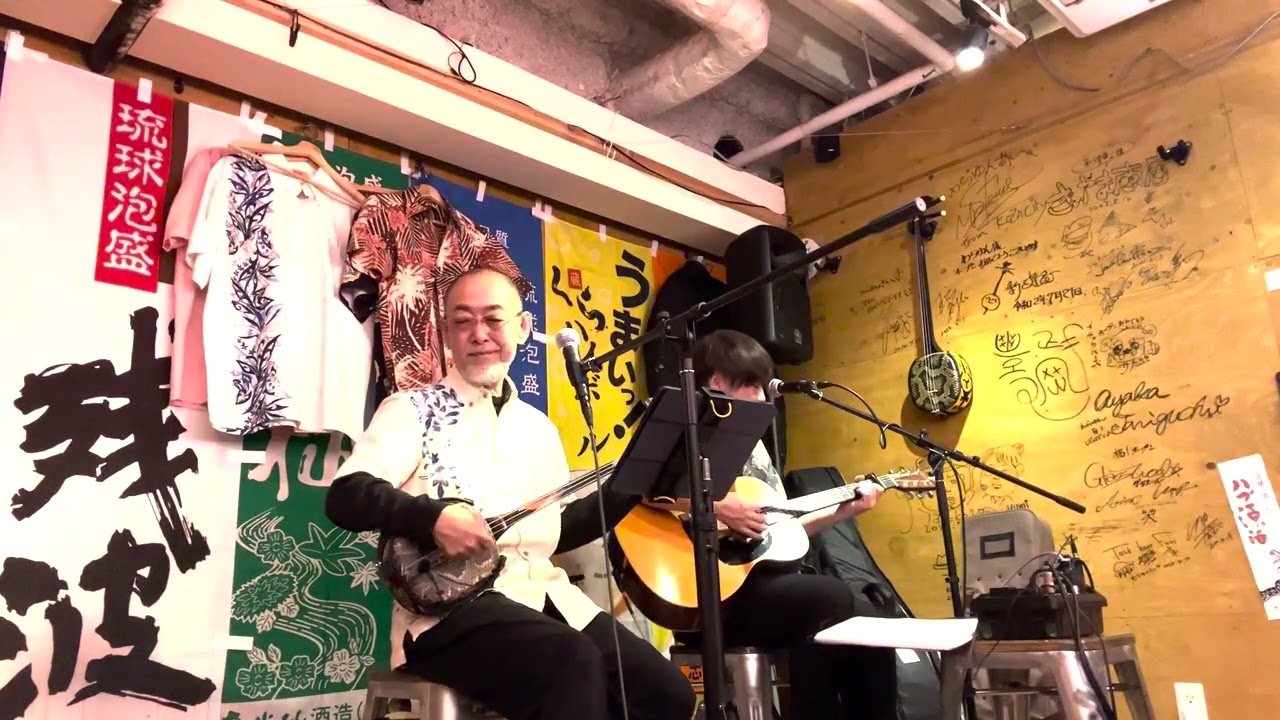 青山シゲル　2026.2.12（木）　横浜 わらゆん 野毛店