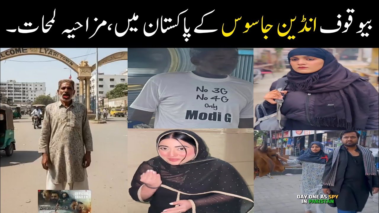 Indian spy in Pakistan public funny video on new trend Instagram tiktok Facebook YouTube viral video