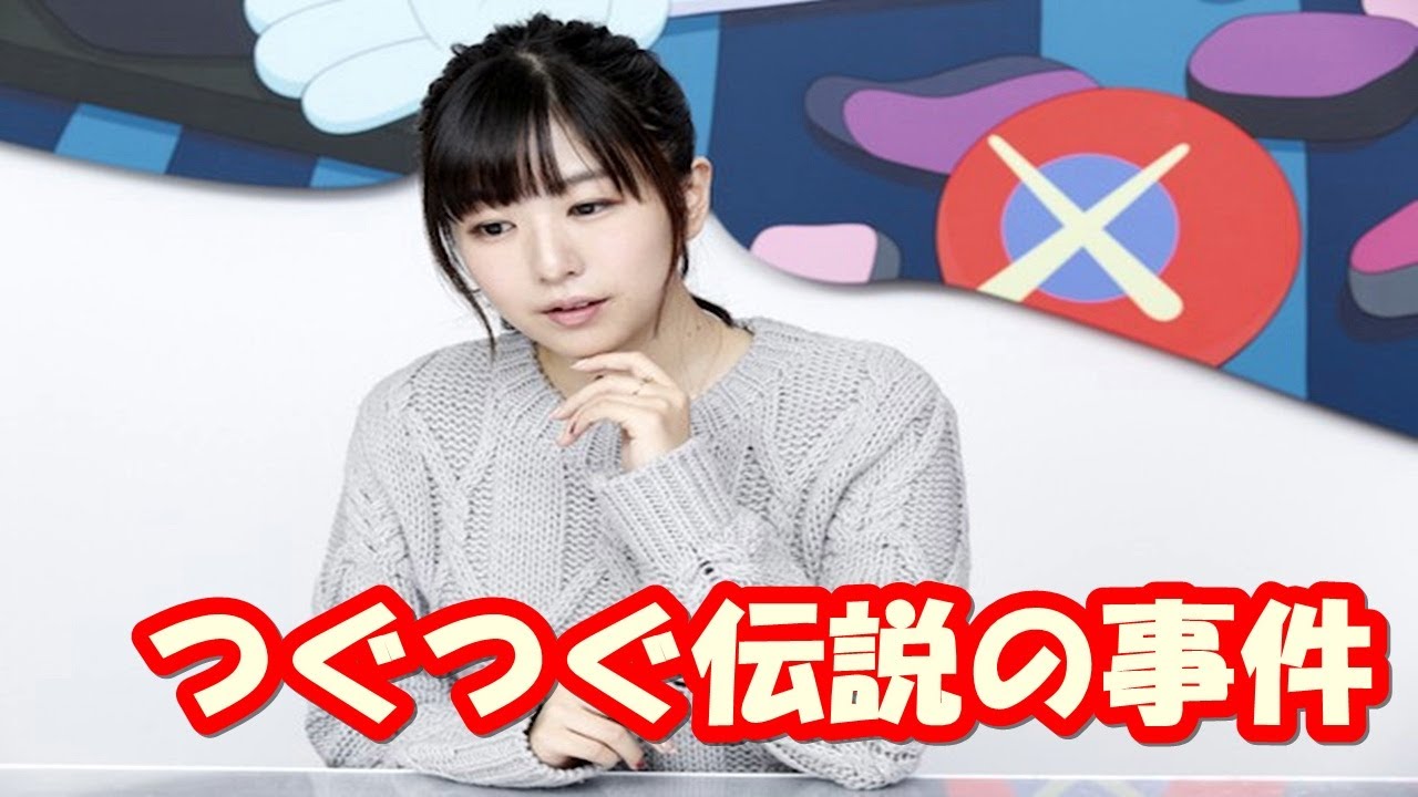 茅野愛衣 松岡禎丞の井口裕香の呼び方の事件を思い出してつぐつぐのニコ生事件を振り返る