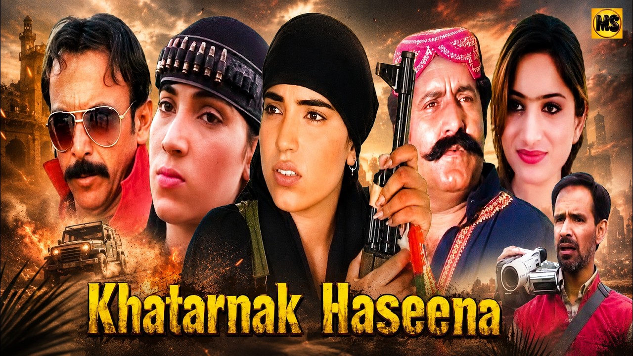 Khatarnak Haseena PART 1 Sindhi Action Film | Sindhi Drama | Sindhi New Film 2023