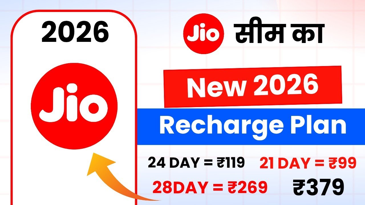 Jio New Recharge Plan 2026 | Jio Recharge Plans | Jio New Calling Plans 2026 | Jio New Plans 2026