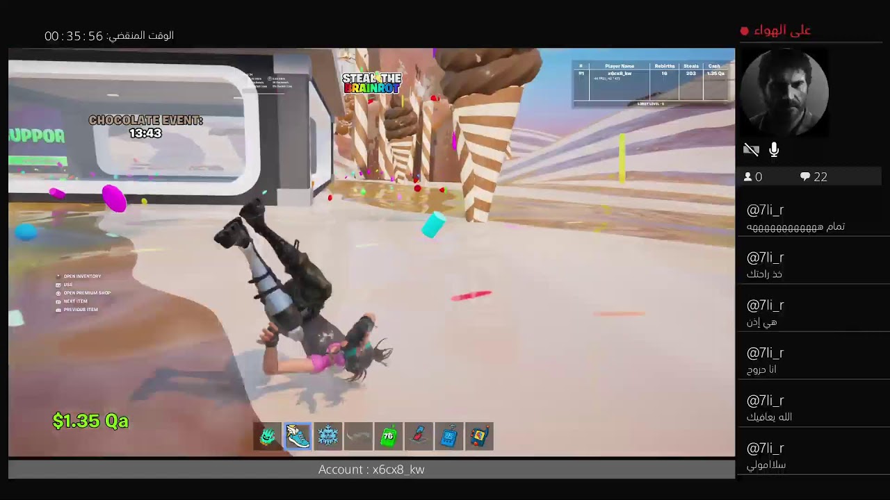 ماب السرقه \ تريدات | Fortnite