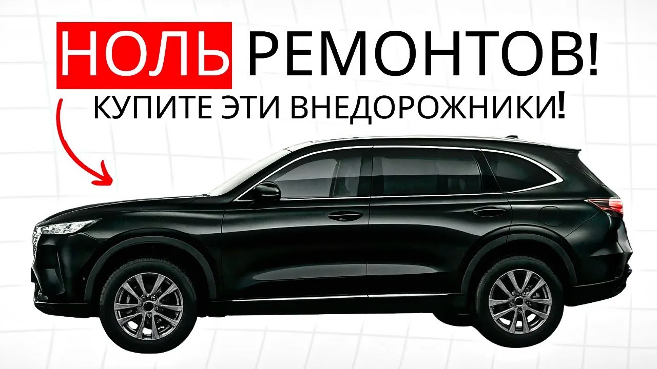 9 внедорожников, которые НИКОГДА не ломаются: купите их один раз и ездите НАВСЕГДА!