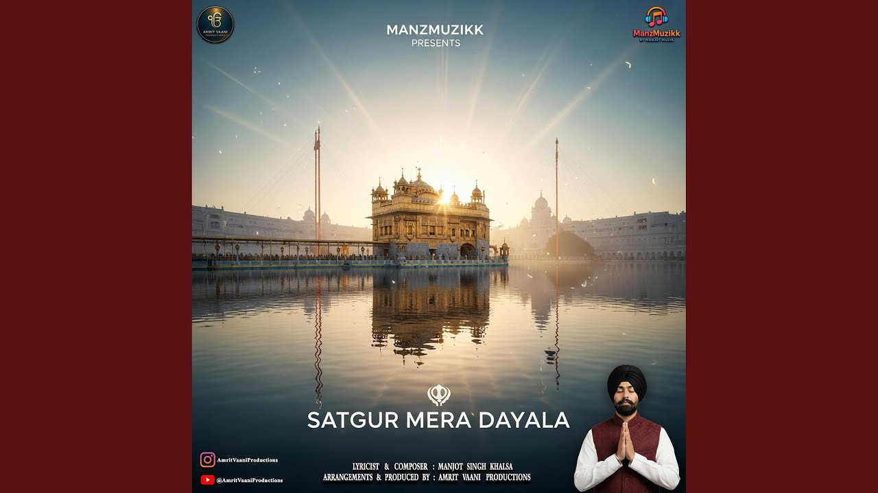 Satgur Mera Dayala