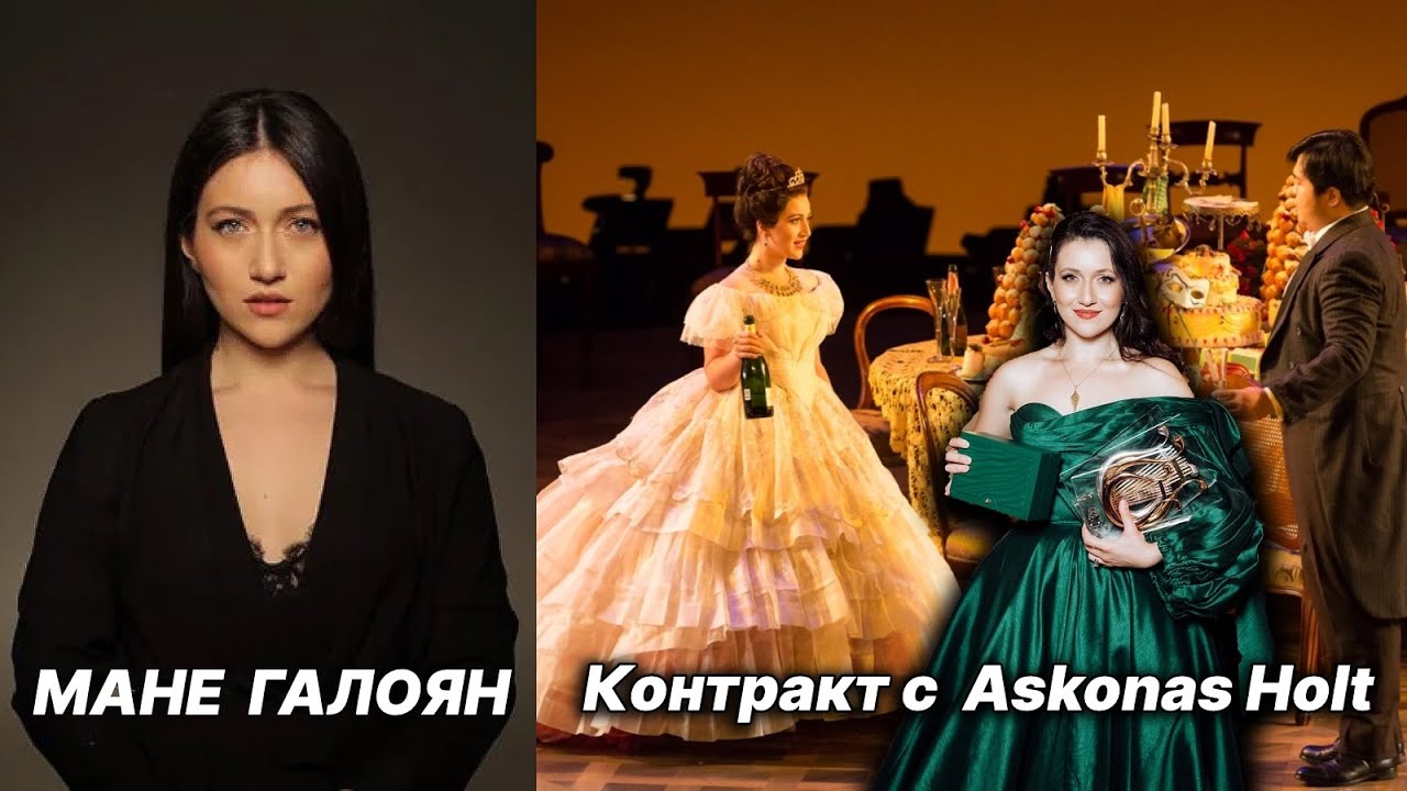 Армянская певица заключила контракт с одним из самых влиятельных мировых агентств