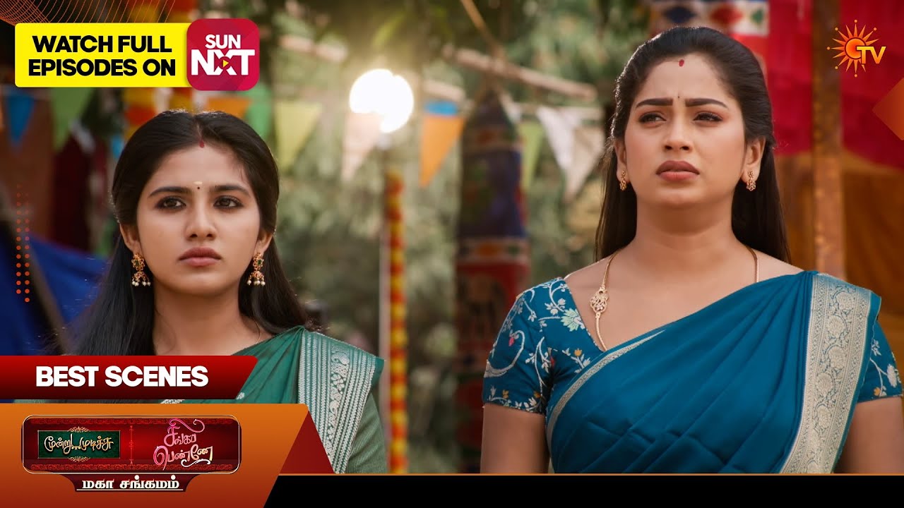 Moondru Mudichu & Singappenne - Mahasangamam | Best Scene 2 | 29th Jan 2026 | Tamil Serial | Sun TV