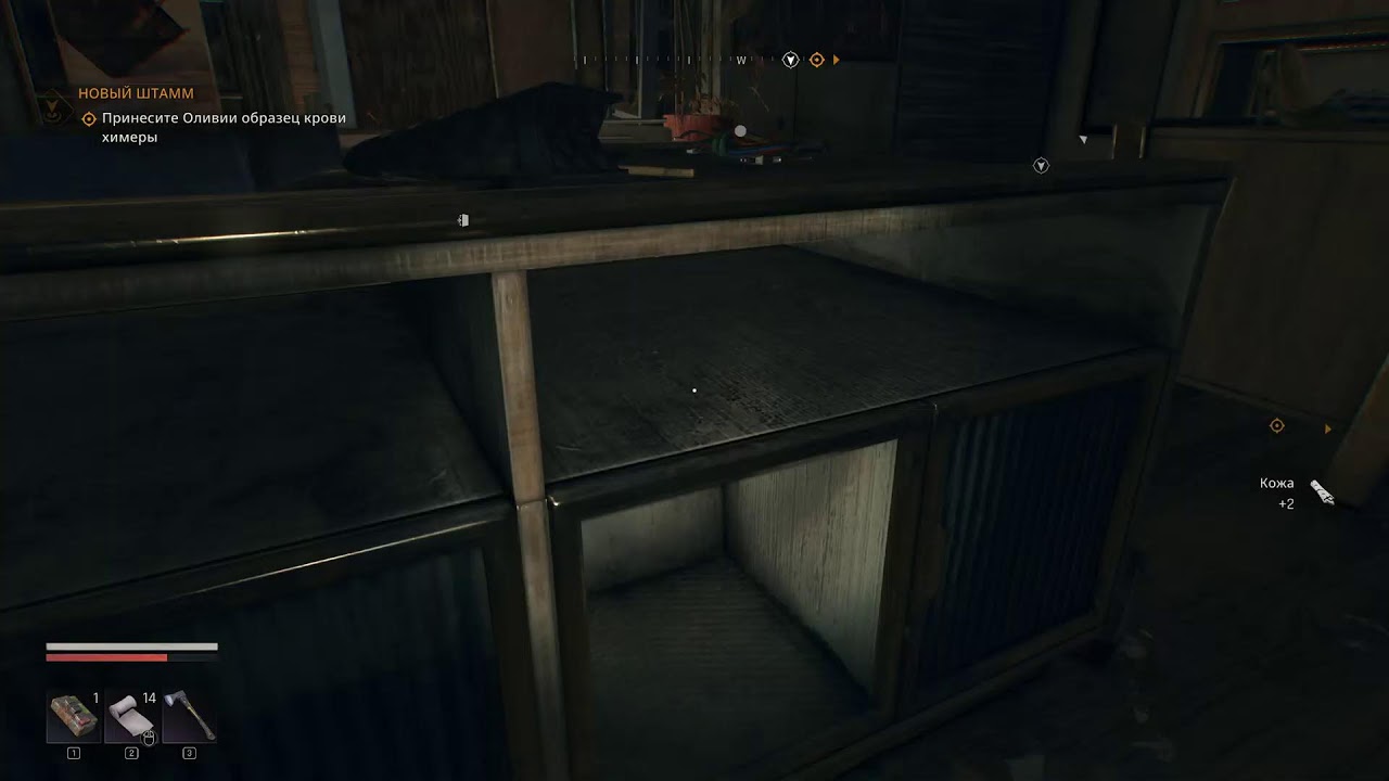 Dying.Light. The. BeasТ пойду собирать по гайду