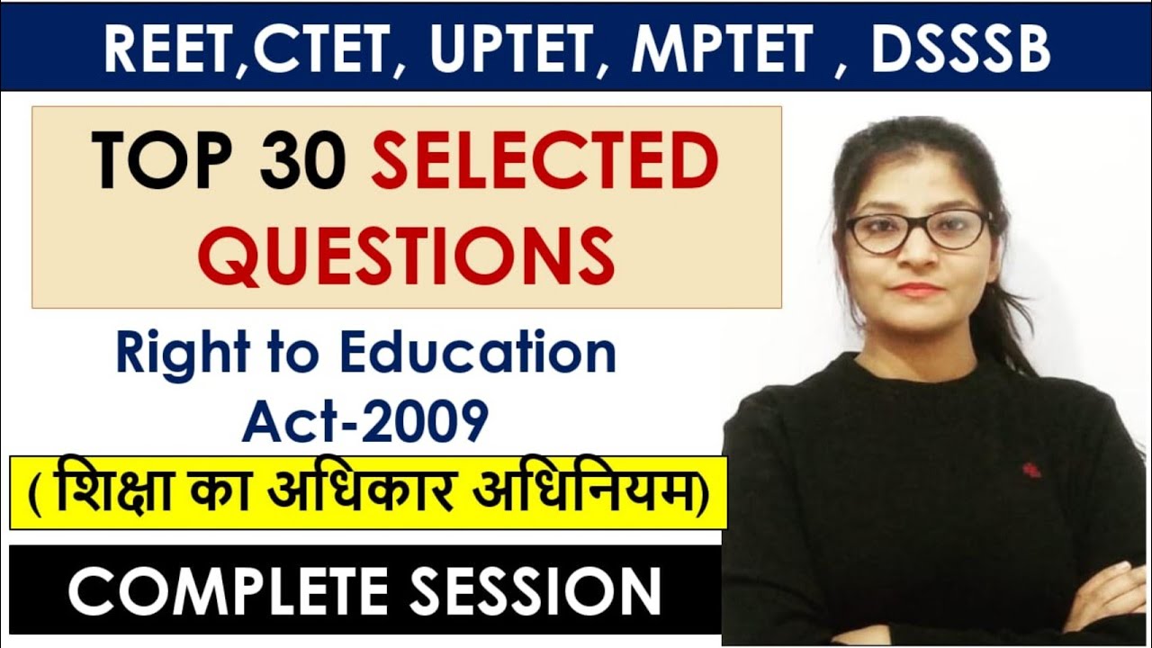 RTE ACT-2009 || शिक्षा का अधिकार अधिनियम || TOP 30 QUESTIONS|| Right to Education Act 2009||