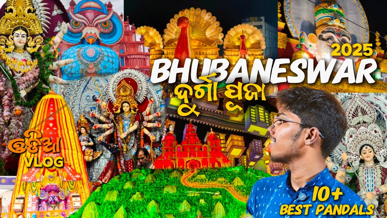 Bhubaneswar Durga Puja 2025 |ମା ଦୁର୍ଗାଙ୍କ ଦିବ୍ୟ ରୂପ| All 11 Famous Pandals Of Bhubaneswar |Full Tour