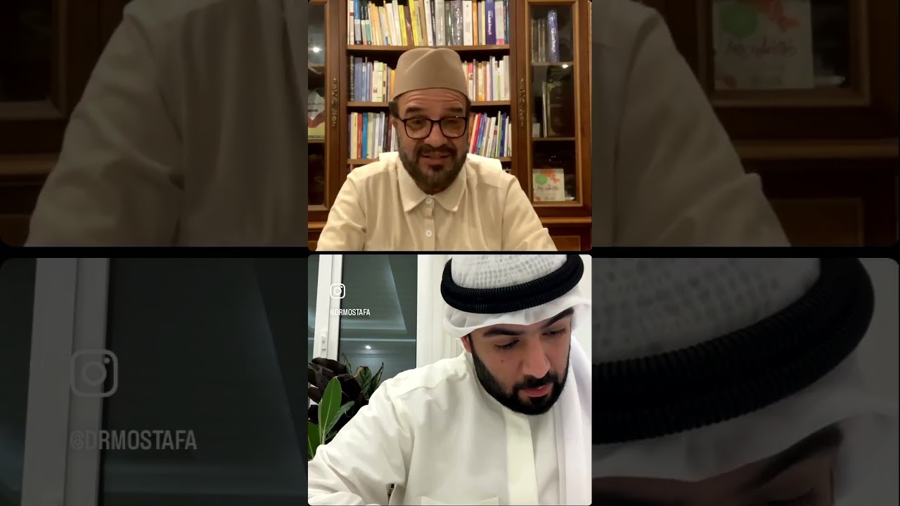 لقاء حول الإرشاد الزواجي والاستقرار الأسري #د_مصطفى_أبوسعد