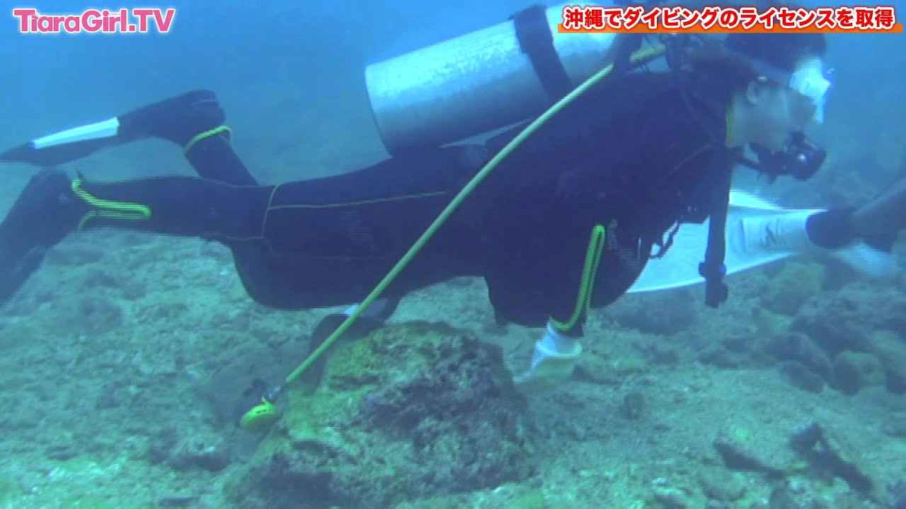 TiaraGirl TV #11　沖縄でダイビングに挑戦！　vol.1