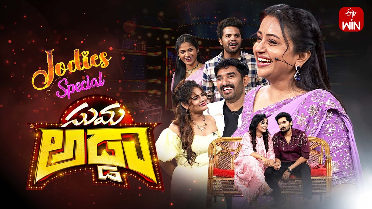 Suma Adda | Game Show | Jodie's Special |  Full Episode | 30th November 2025 | ETV