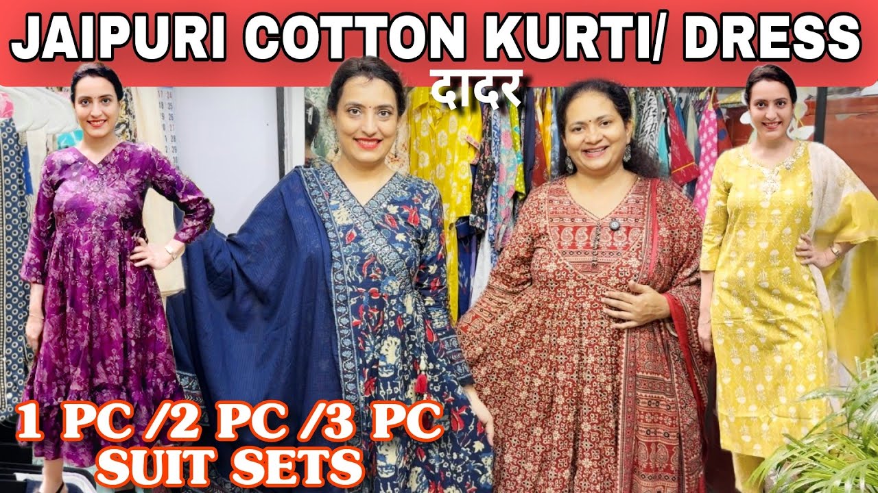 दादर मुंबई Cotton Special 🌸 Handloom Cotton Dresses, Kurtis, Suit Sets, One Pc, Cord Sets, Plus Size